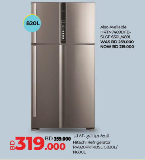 available at LuLu Hypermarket in Bahrain