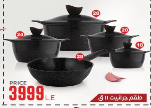 available at رنين in Egypt - القاهرة