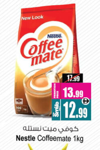 available at Ansar Gallery in UAE - Dubai