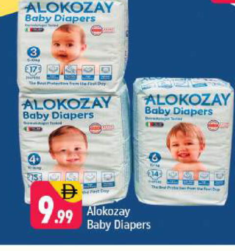 available at شكلان ماركت in الإمارات العربية المتحدة , الامارات - دبي