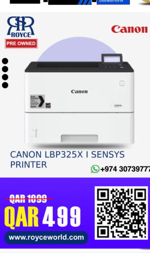 available at رويس العالمية للتجارة والخدمات in قطر - أم صلال