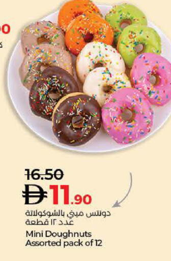 available at Lulu Hypermarket in UAE - Dubai