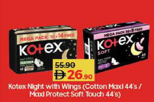 available at لولو هايبرماركت in الإمارات العربية المتحدة , الامارات - رَأْس ٱلْخَيْمَة