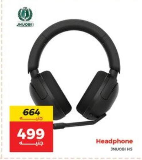 available at Raneen in Egypt - Cairo