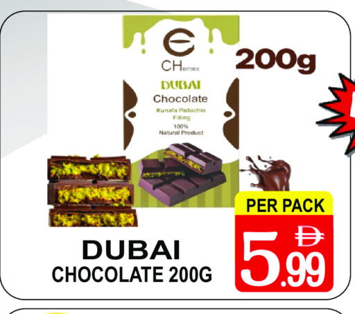 available at Gift Point in UAE - Dubai