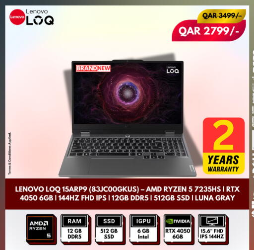 available at رويس العالمية للتجارة والخدمات in قطر - أم صلال