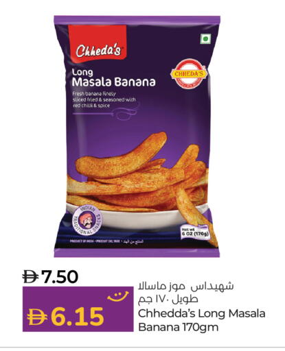Banana Red chilli available at Lulu Hypermarket in UAE - Dubai