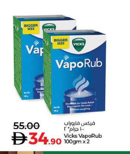 available at لولو هايبرماركت in الإمارات العربية المتحدة , الامارات - رَأْس ٱلْخَيْمَة