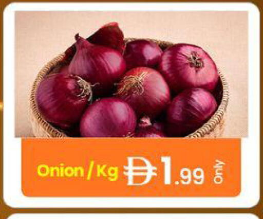 Onion available at GSY Cash & Carry Supermarket in UAE - Dubai