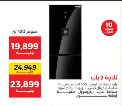 available at رنين in Egypt - القاهرة