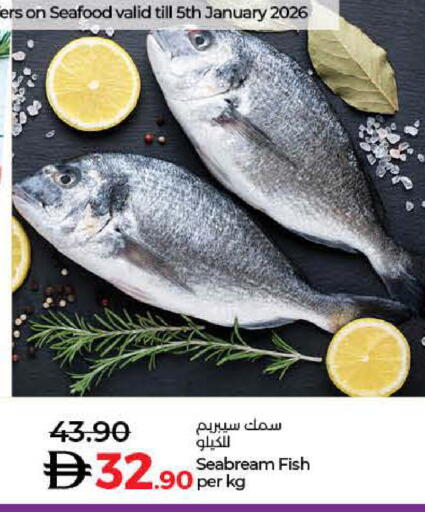 available at Lulu Hypermarket in UAE - Ras al Khaimah