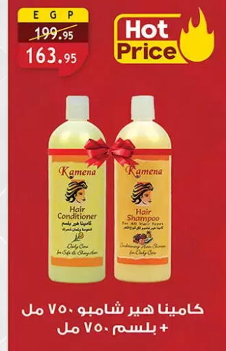 available at الرايه  ماركت in Egypt - القاهرة