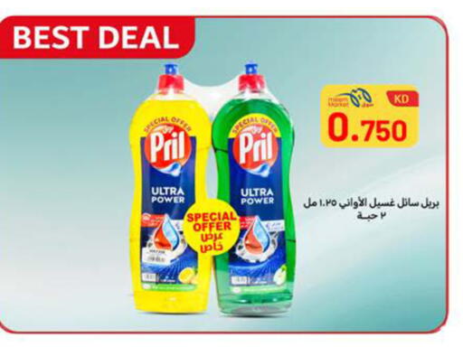 available at Meem Central Market Co in Kuwait - Ahmadi Governorate