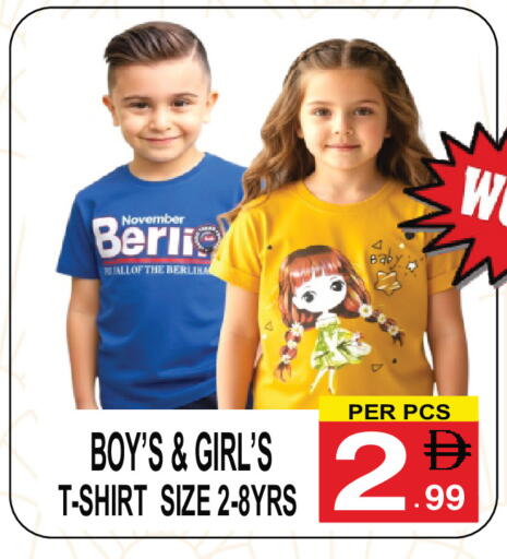 available at جفت بوينت in الإمارات العربية المتحدة , الامارات - دبي