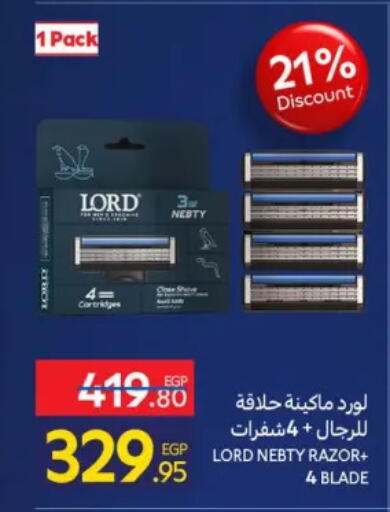 available at كارفور in Egypt - القاهرة