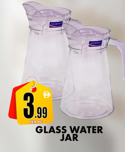 available at Centro Discount Center in UAE - Dubai