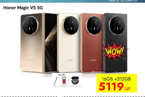 available at آي كونكت in قطر - الريان