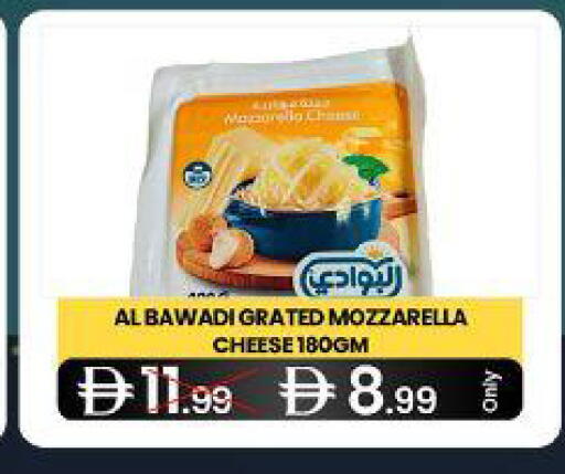 available at  ELITE BASKET SUPERMARKET L.L.C. SP in UAE - Sharjah / Ajman