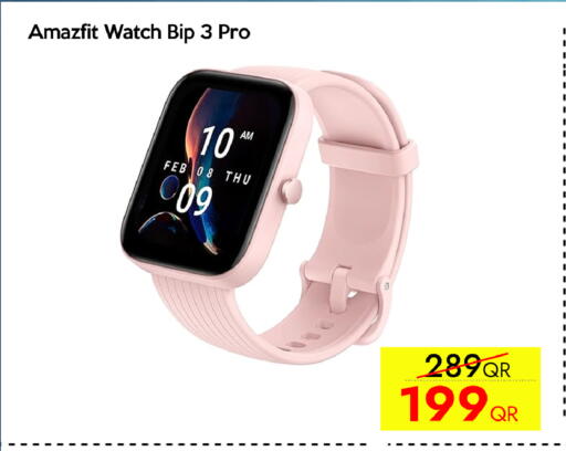 available at آي كونكت in قطر - الشمال