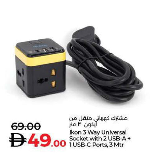 available at لولو هايبرماركت in الإمارات العربية المتحدة , الامارات - الشارقة / عجمان