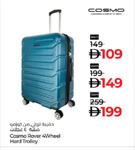 available at Lulu Hypermarket in UAE - Dubai