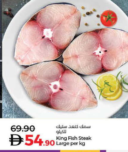 available at Lulu Hypermarket in UAE - Ras al Khaimah