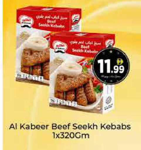 available at ايكو مول & ايكو هايبرماركت in الإمارات العربية المتحدة , الامارات - دبي