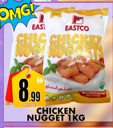 available at مركز الخصومات سنترو in الإمارات العربية المتحدة , الامارات - دبي