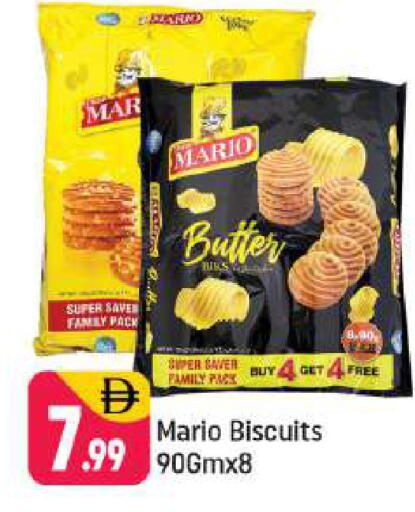 available at شكلان ماركت in الإمارات العربية المتحدة , الامارات - دبي