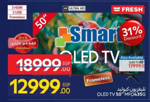 available at Carrefour  in Egypt - Cairo