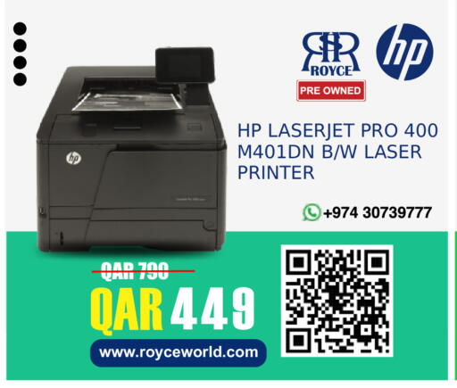 available at رويس العالمية للتجارة والخدمات in قطر - أم صلال