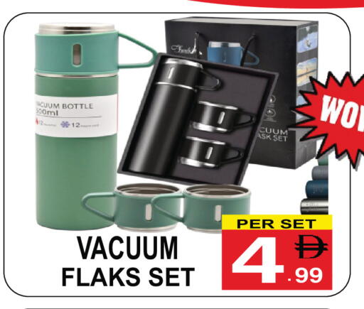 available at Gift Point in UAE - Dubai