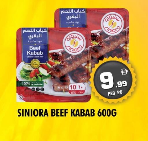 available at NIGHT TO NIGHT DEPARTMENT STORE in UAE - Dubai