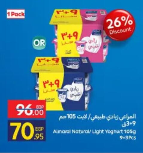 available at Carrefour  in Egypt - Cairo
