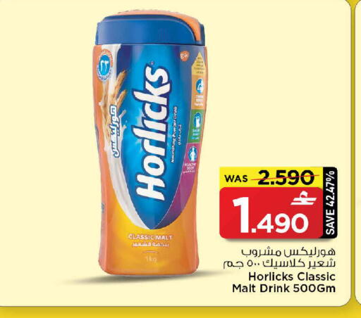 available at مارك & سايف in عُمان - مسقط‎