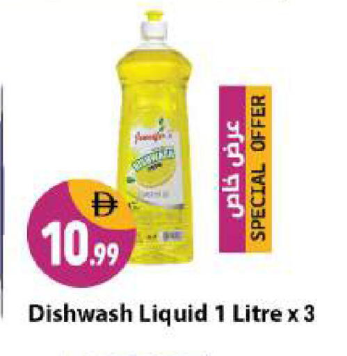 available at شكلان ماركت in الإمارات العربية المتحدة , الامارات - دبي