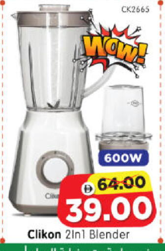 available at Al Madina Hypermarket in UAE - Abu Dhabi