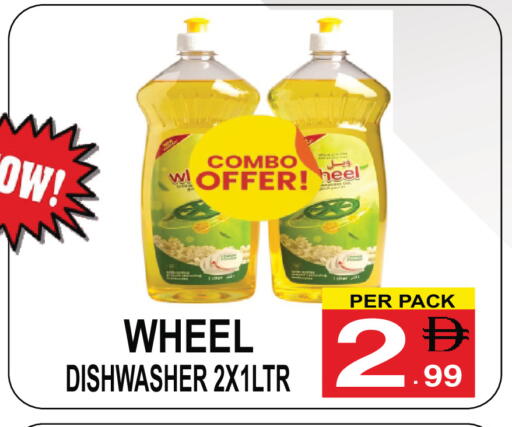 available at جفت بوينت in الإمارات العربية المتحدة , الامارات - دبي