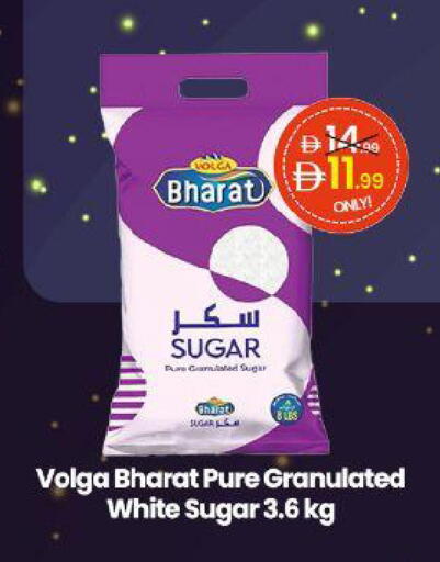 available at  ELITE BASKET SUPERMARKET L.L.C. SP in UAE - Sharjah / Ajman