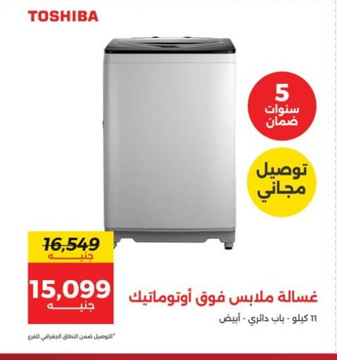 available at Raneen in Egypt - Cairo