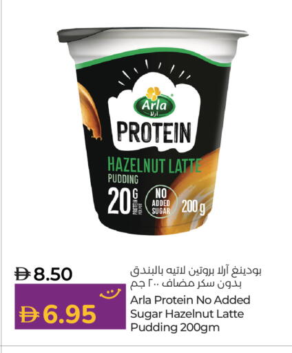 available at Lulu Hypermarket in UAE - Abu Dhabi