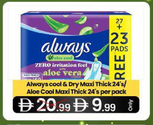 available at  ELITE BASKET SUPERMARKET L.L.C. SP in UAE - Sharjah / Ajman