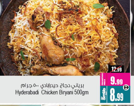 available at Ansar Mall in UAE - Sharjah / Ajman