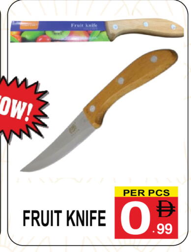 available at Gift Point in UAE - Dubai