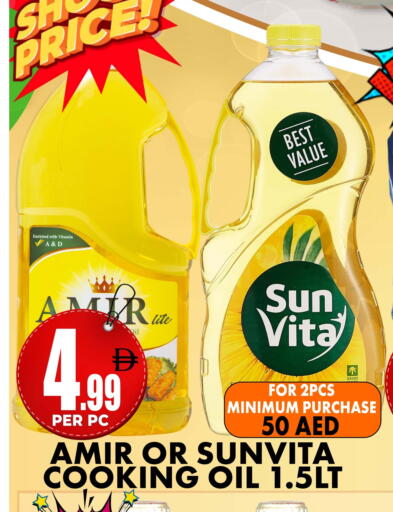 available at مركز الخصومات سنترو in الإمارات العربية المتحدة , الامارات - دبي