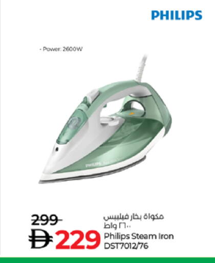 available at Lulu Hypermarket in UAE - Dubai