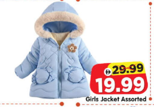 available at Al Madina Hypermarket in UAE - Abu Dhabi