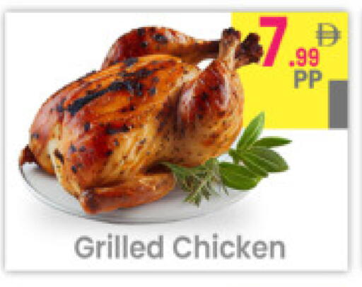 available at Everyday Center in UAE - Ras al Khaimah