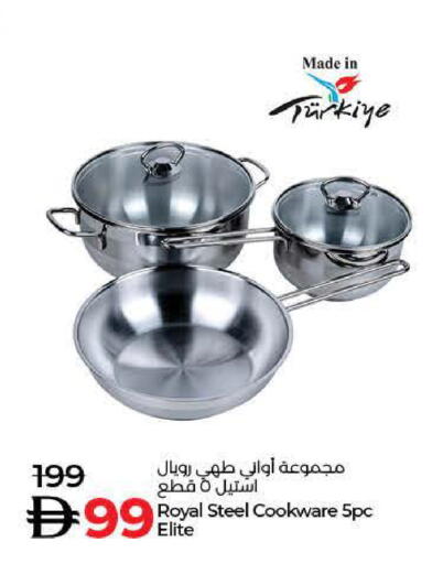 available at Lulu Hypermarket in UAE - Dubai