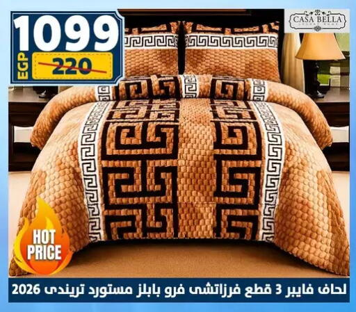 available at سنتر شاهين in Egypt - القاهرة